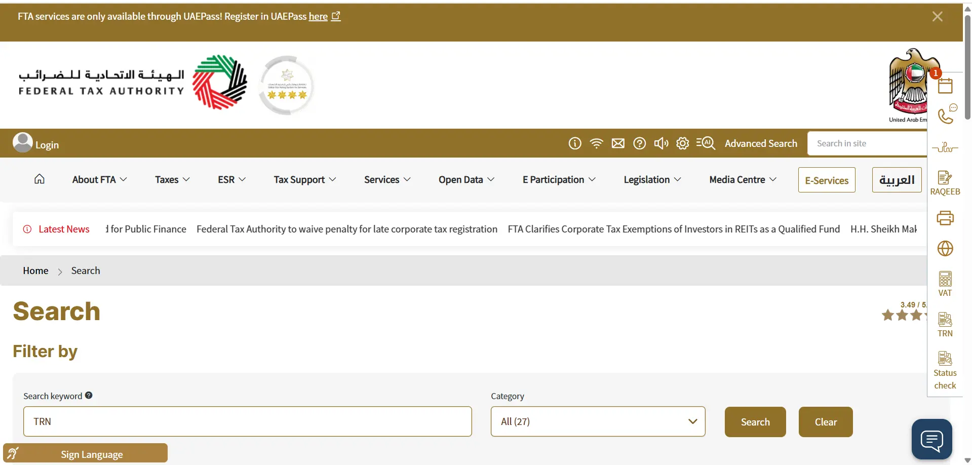 The FTA portal offers a simple tool to check TRN validity online.
