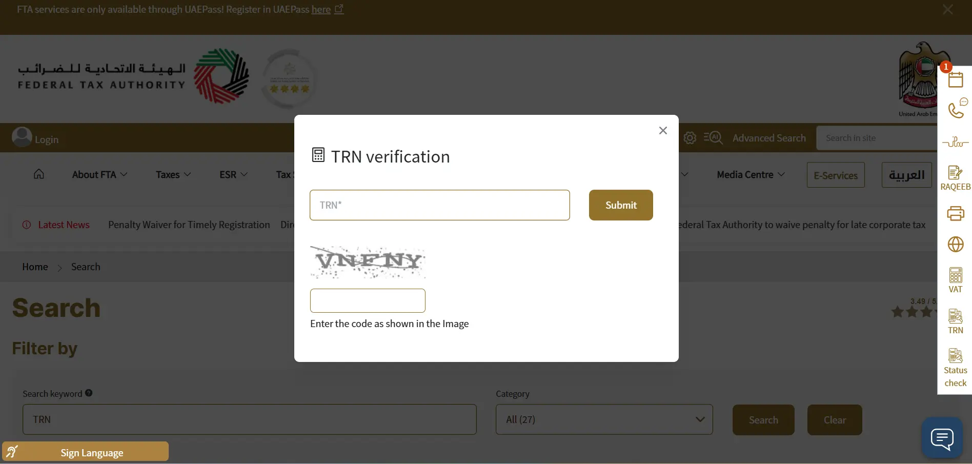 The FTA portal to check TRN validity in UAE online.